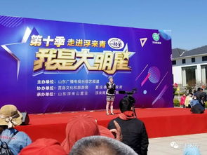 玉蘭盛宴 百姓舞臺(tái) 今天莒縣這兩場(chǎng)嗨翻天的活動(dòng)你去看了嗎,沒(méi)看的趕緊點(diǎn)...