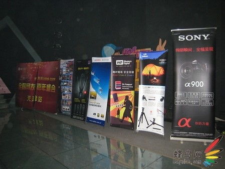 蜂舞嘉年華 蜂鳥網(wǎng)08 09天津年會成功舉行