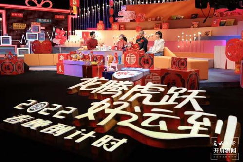 虎年春晚上的云南故事：楊麗萍編舞《三星堆》，上演古今神秘愛情