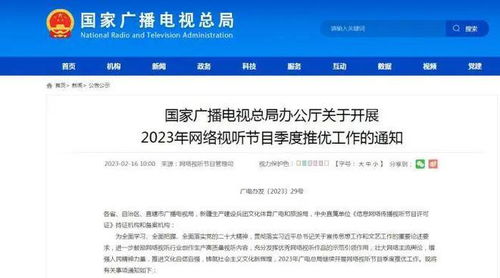 今日文化熱點盤點 文旅局長再出圈，芭蕾《紅樓夢》首演，《中國乒乓》公映